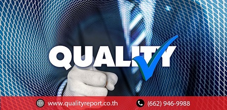 Quality Control 